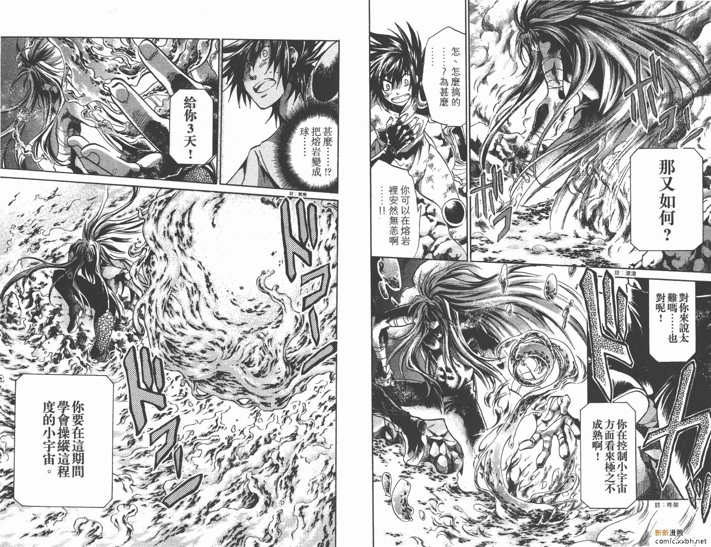 第12卷