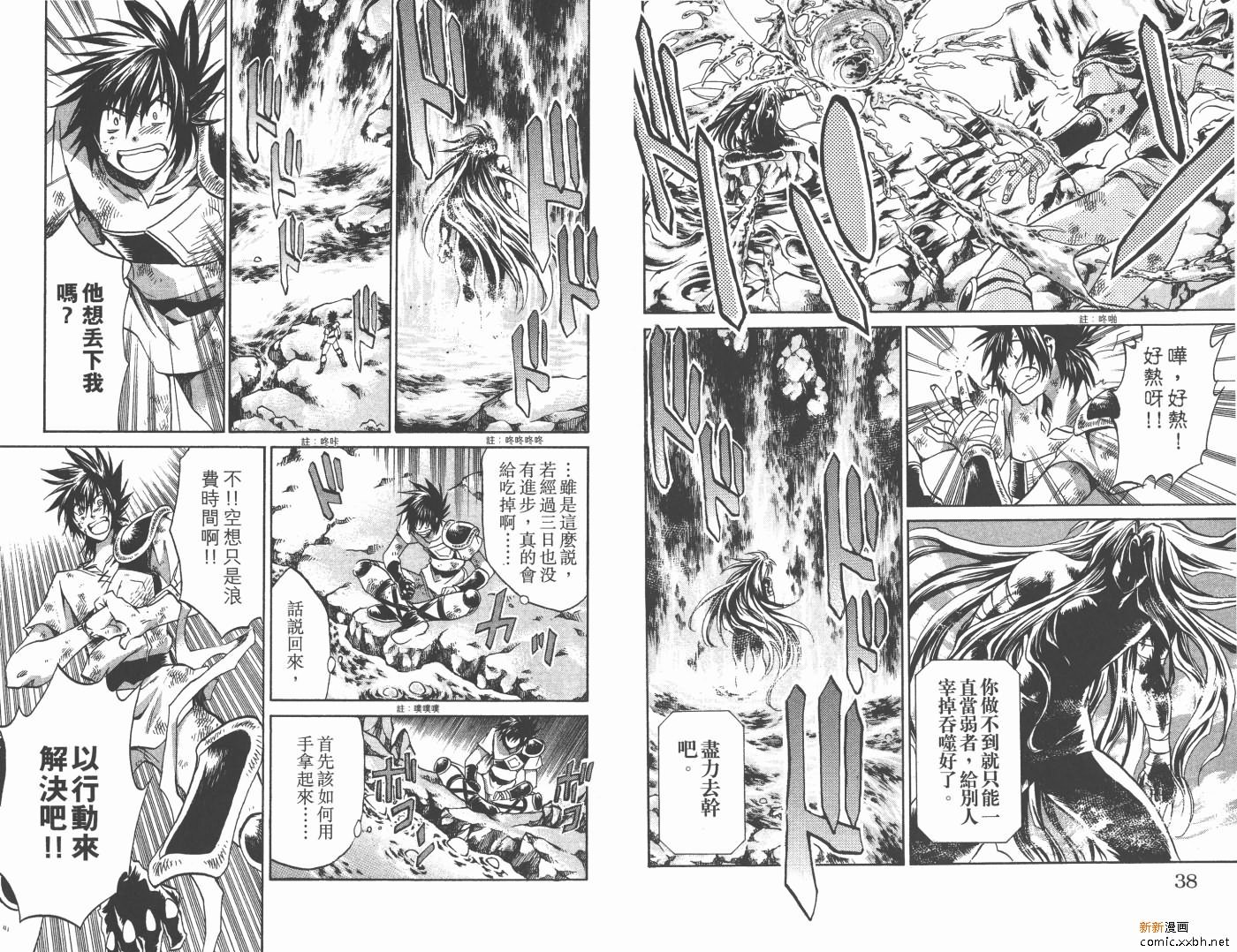 第12卷