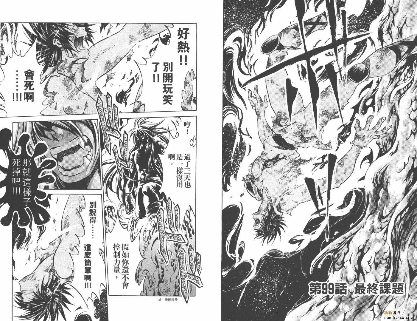 第12卷