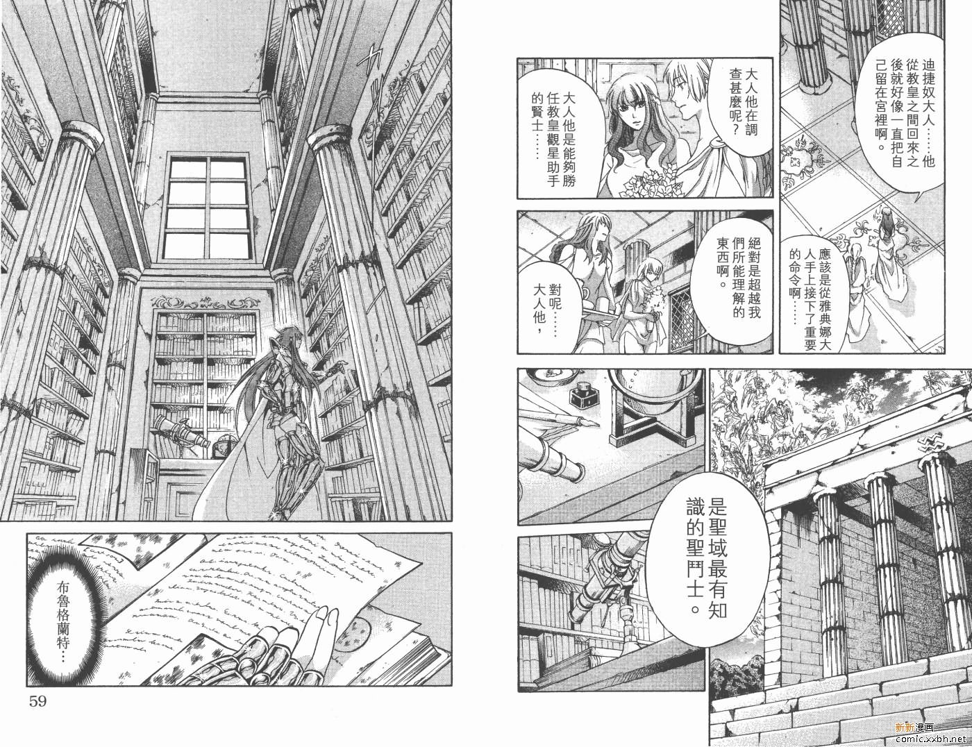 第12卷