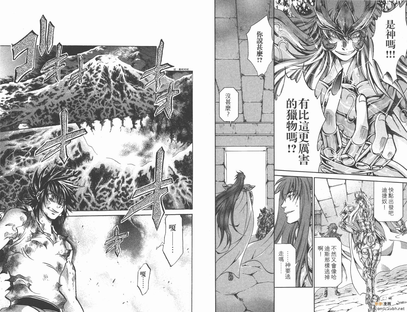 第12卷