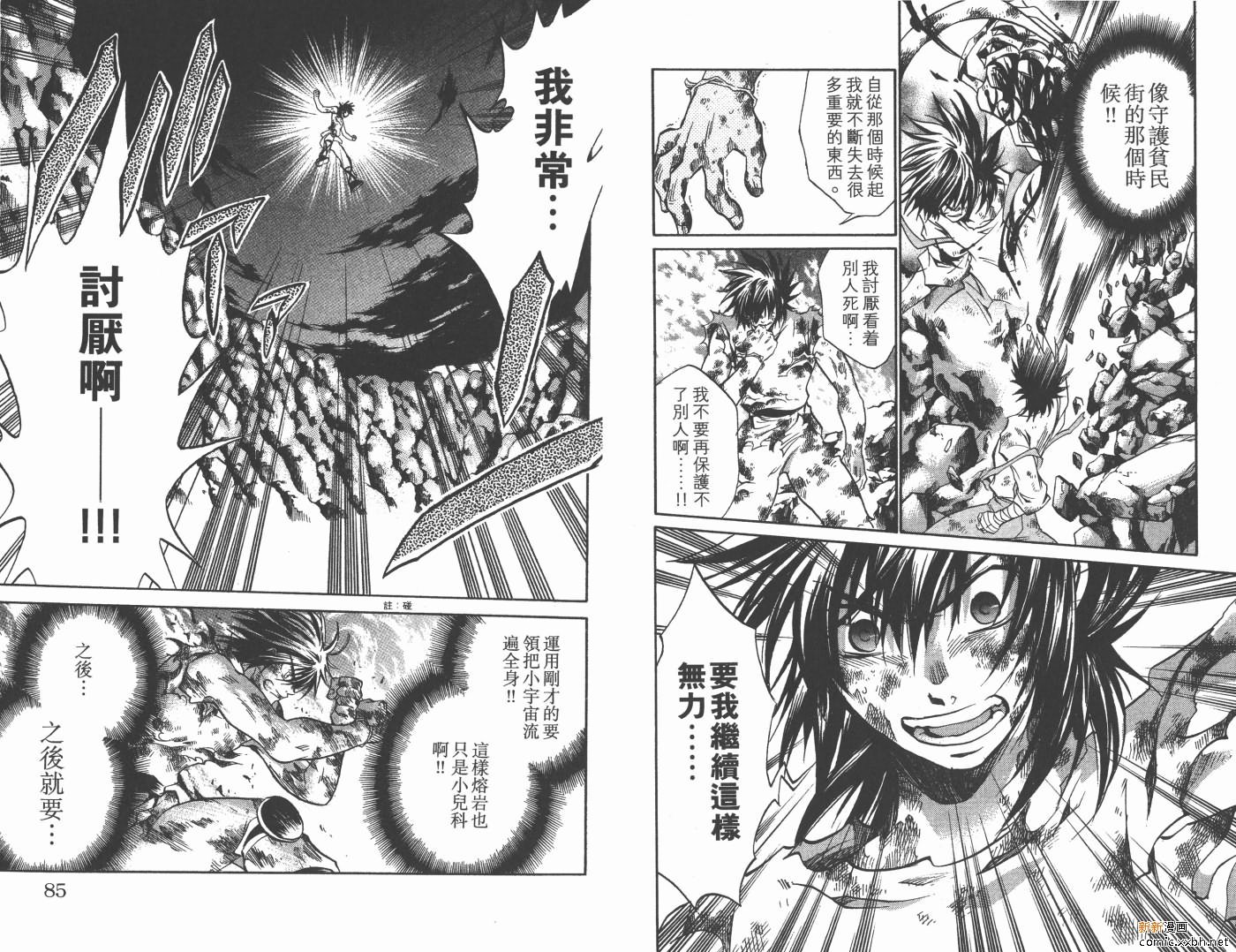 第12卷