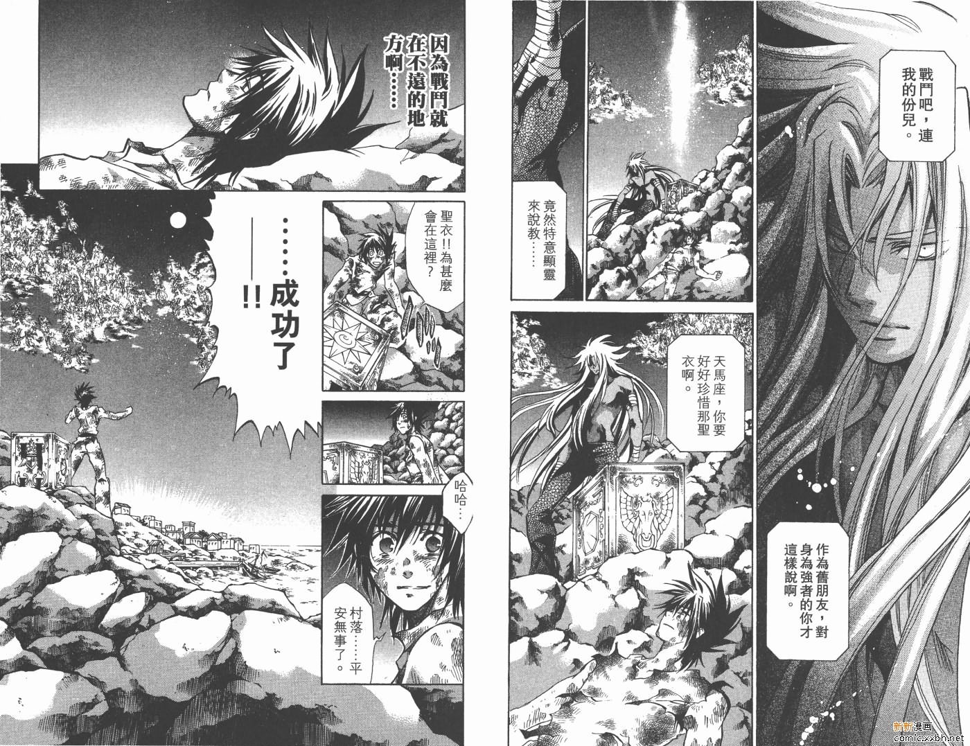 第12卷