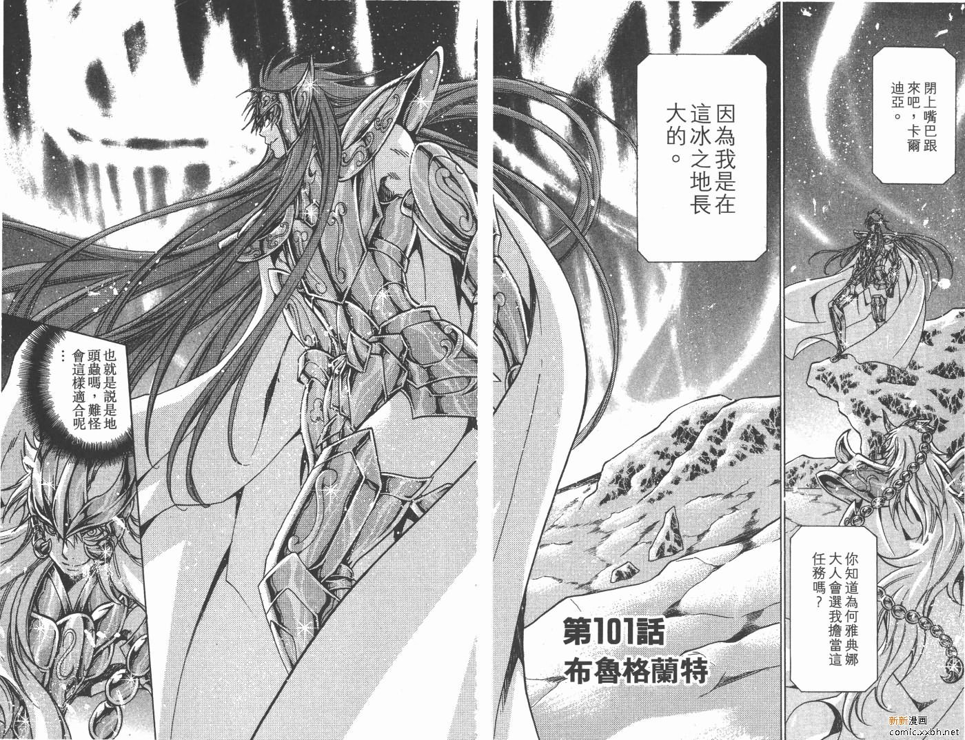 第12卷