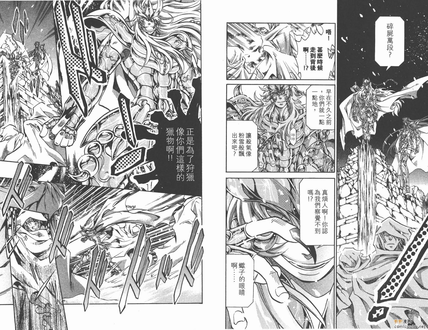 第12卷
