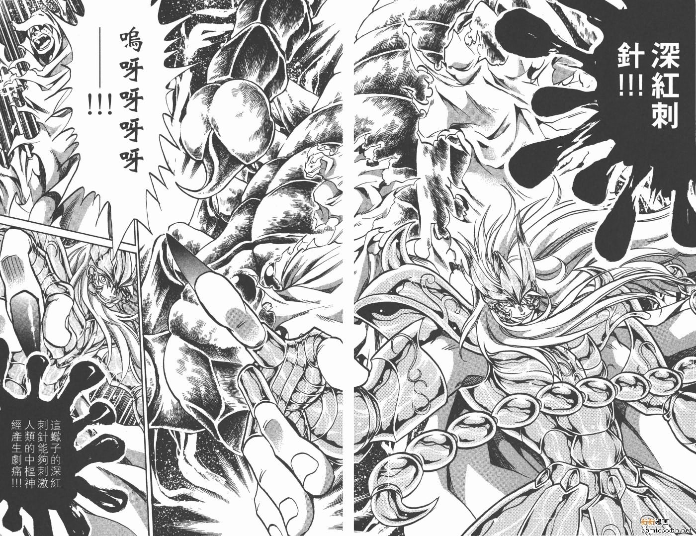 第12卷