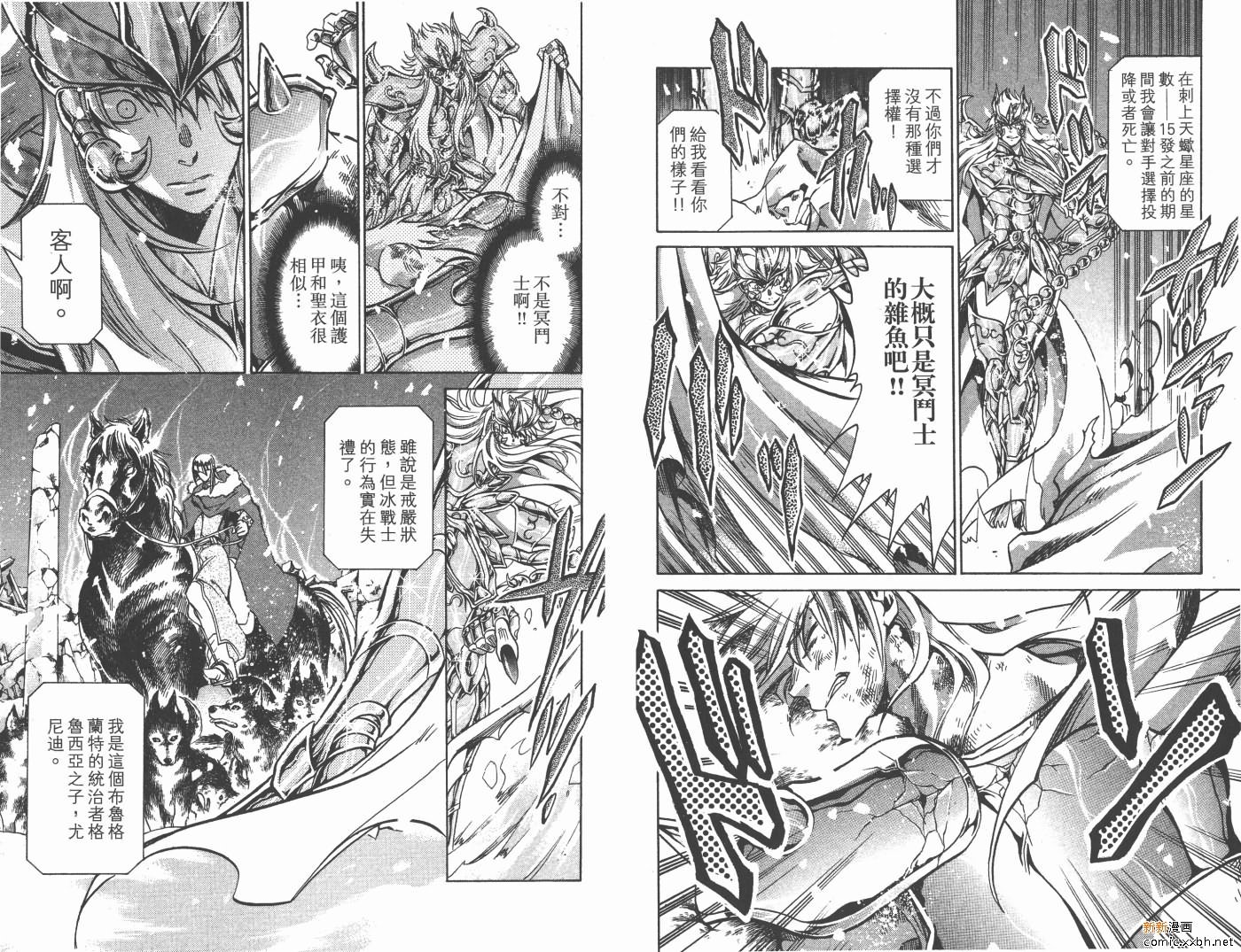 第12卷