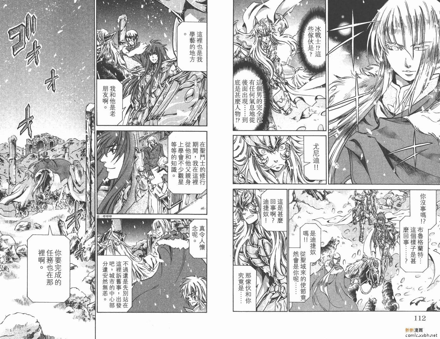 第12卷