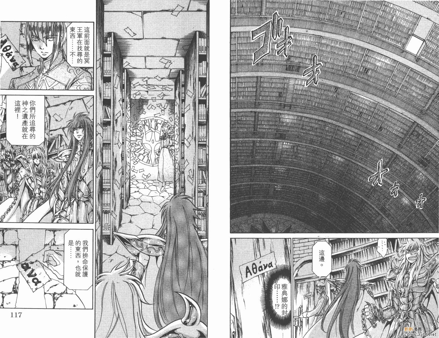 第12卷