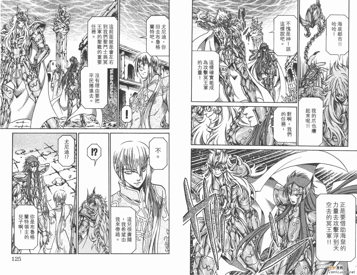 第12卷