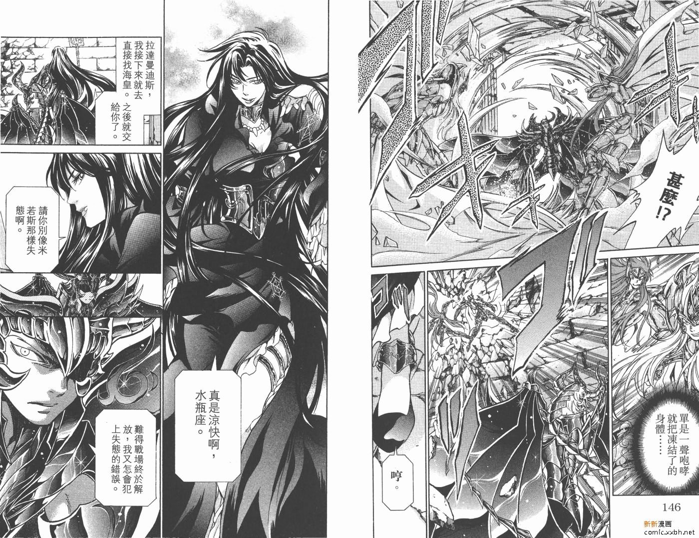 第12卷