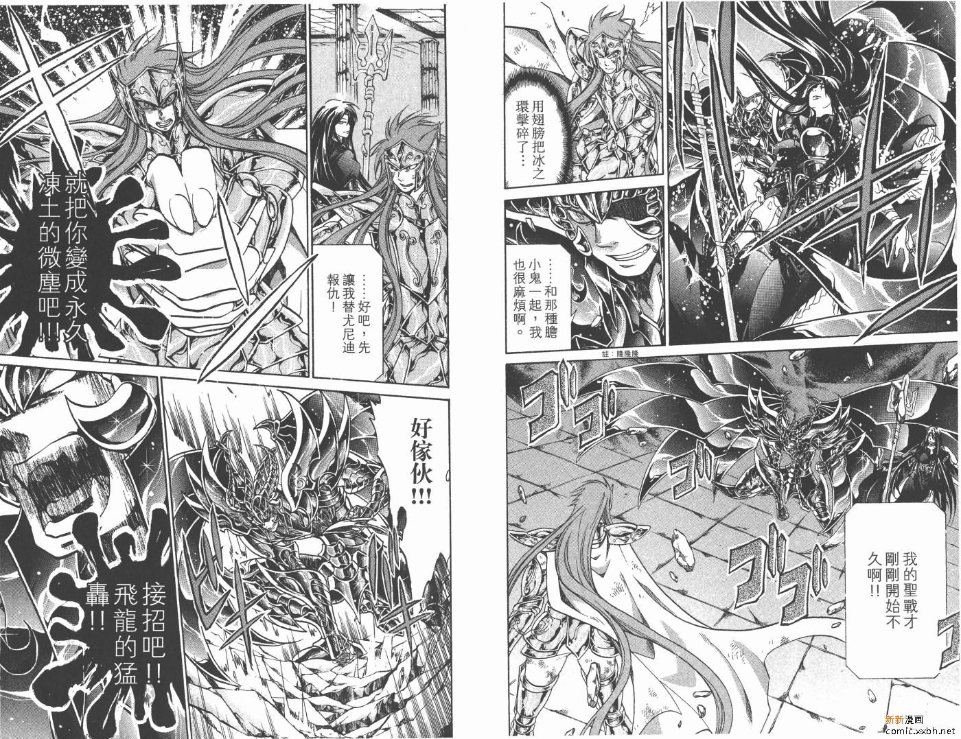 第12卷