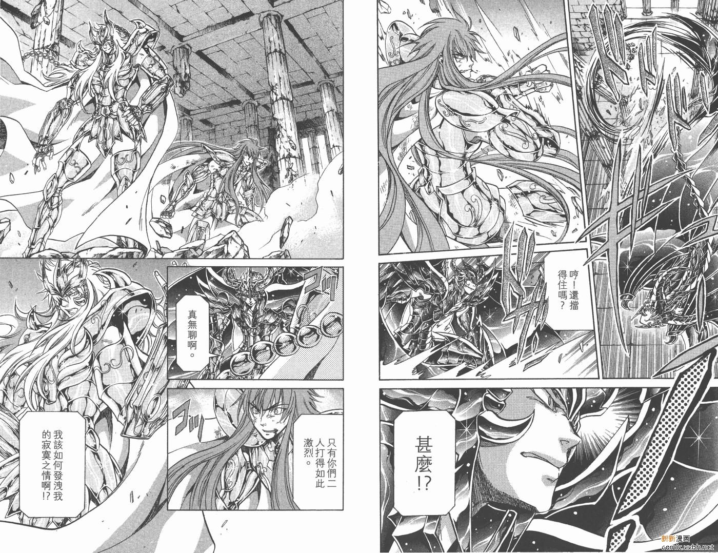 第12卷