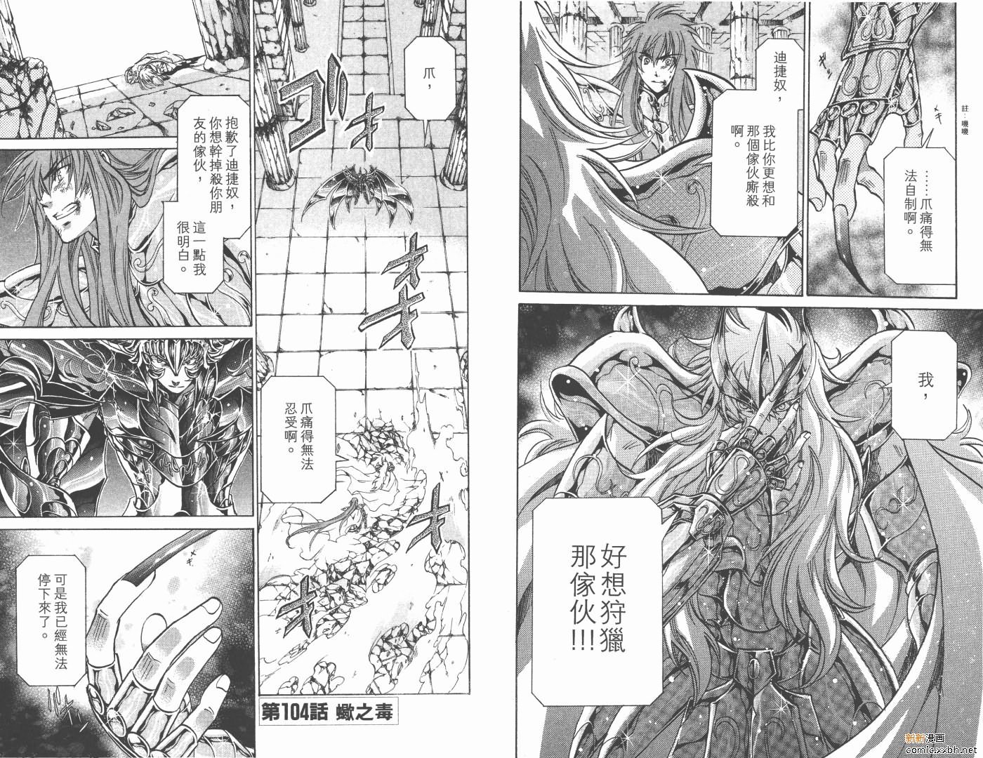 第12卷