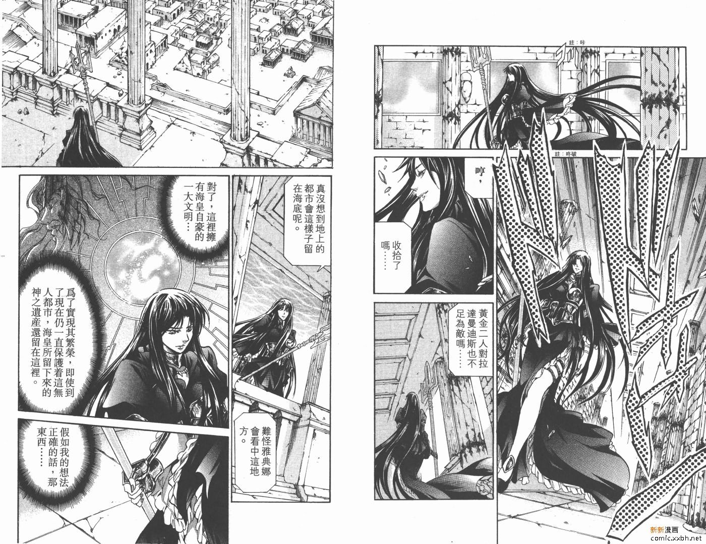 第12卷