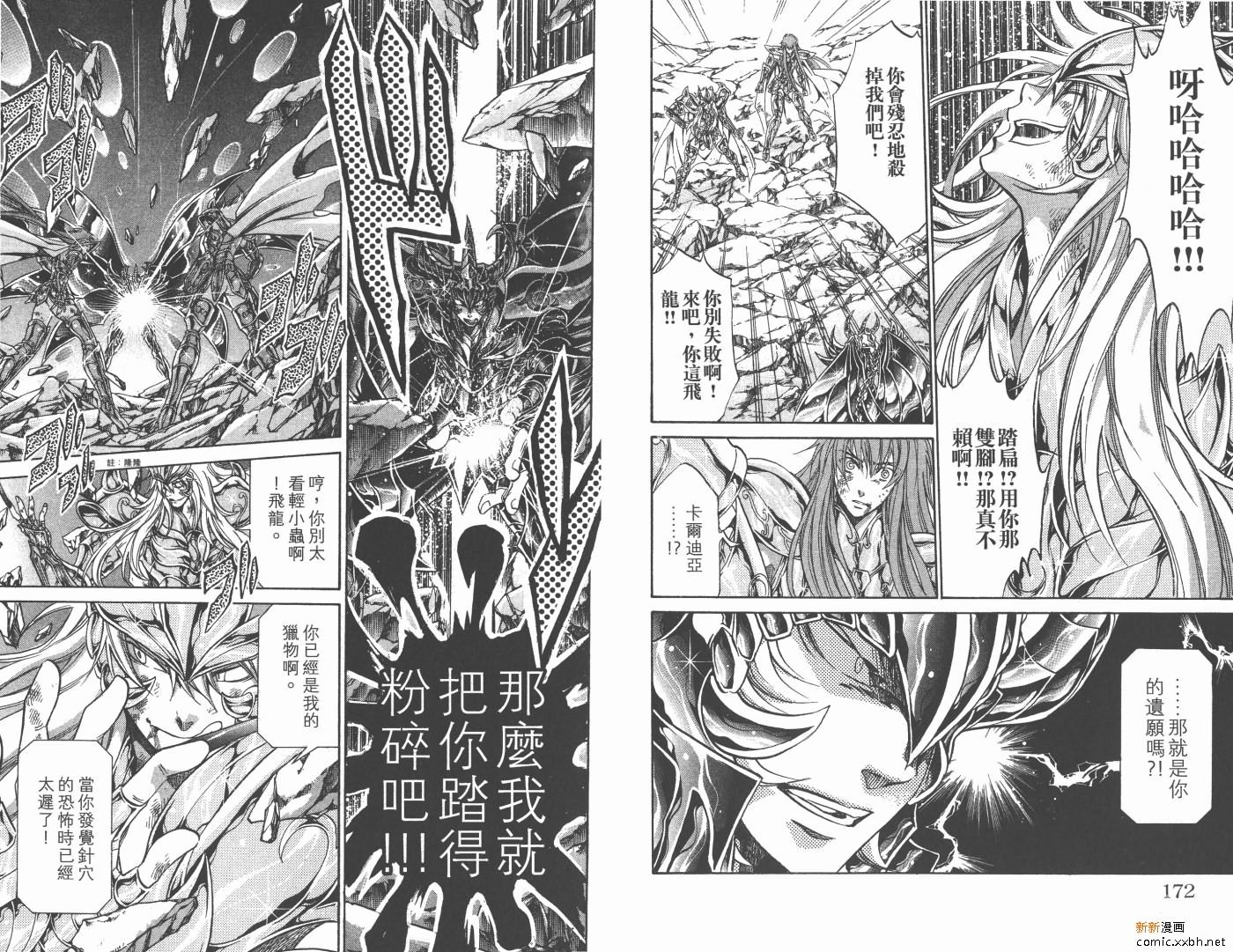 第12卷