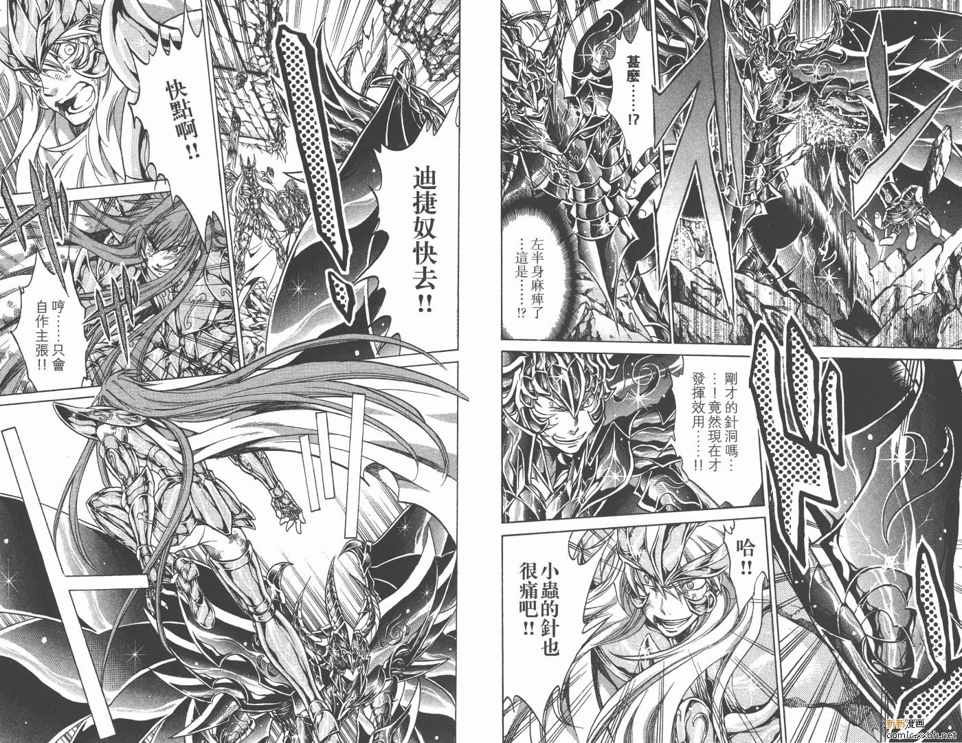 第12卷