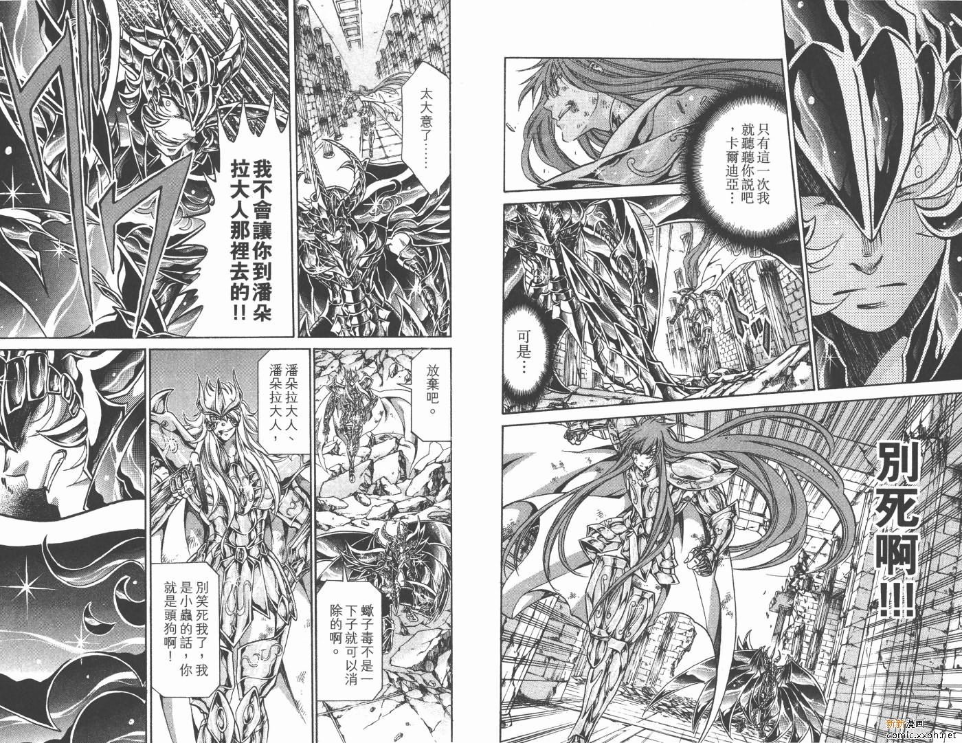 第12卷