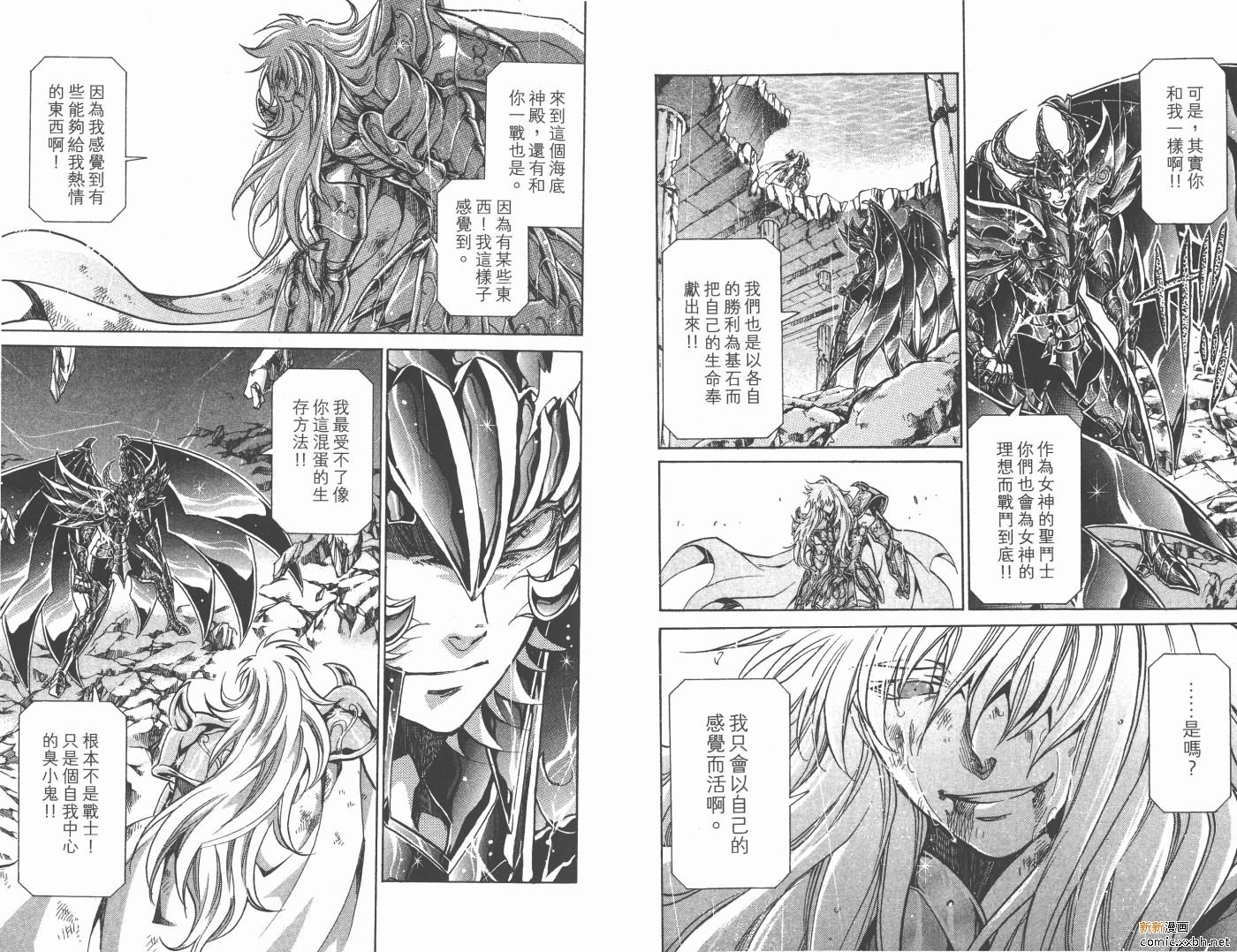第12卷