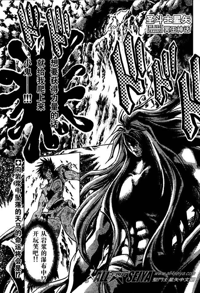 第99话