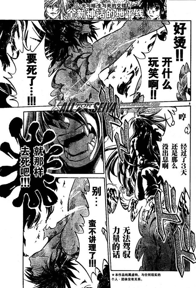 第99话