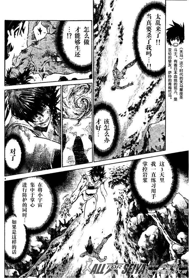 第99话