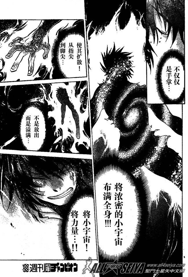 第99话
