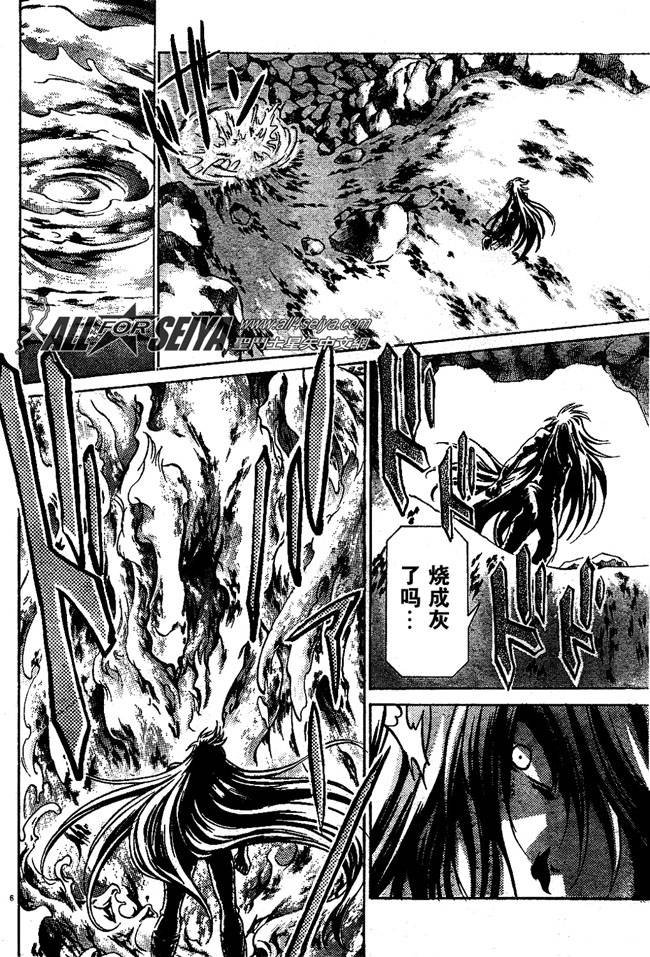 第99话