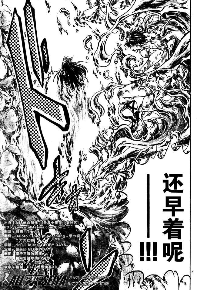 第99话