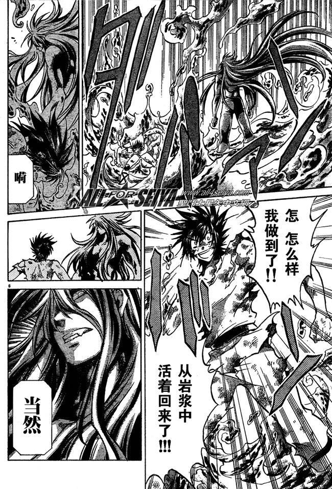 第99话