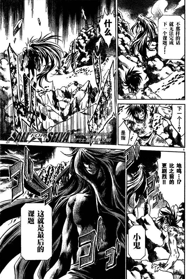 第99话