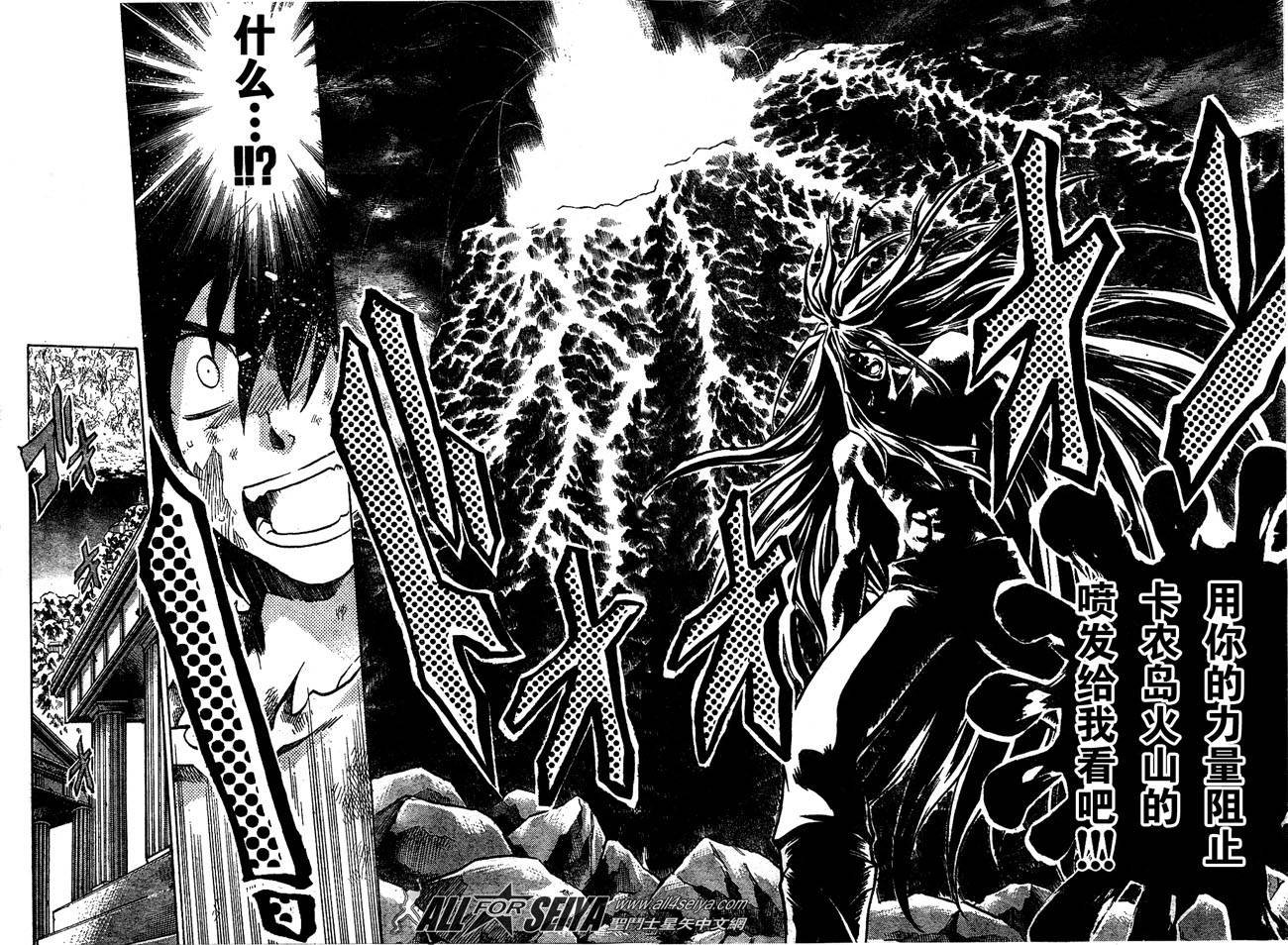第99话