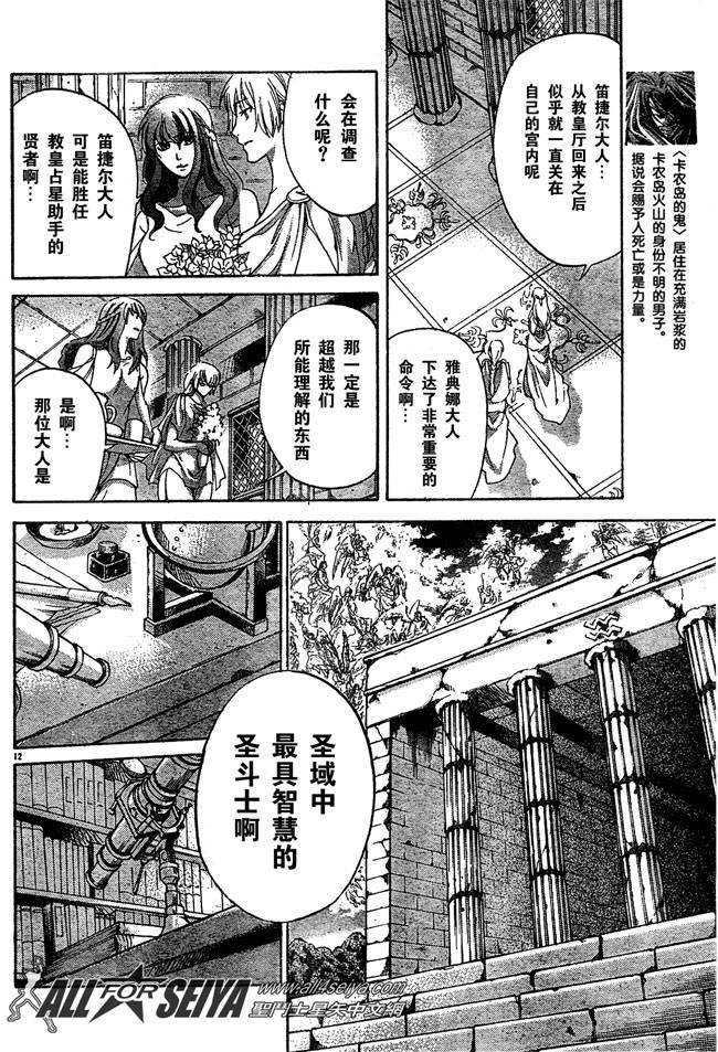 第99话