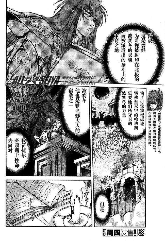 第99话
