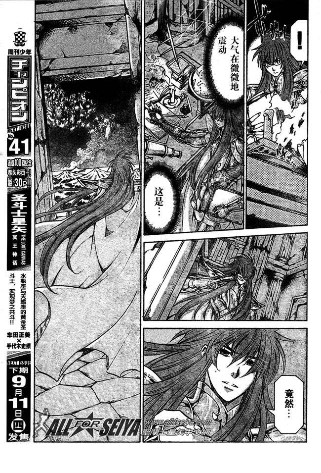 第99话