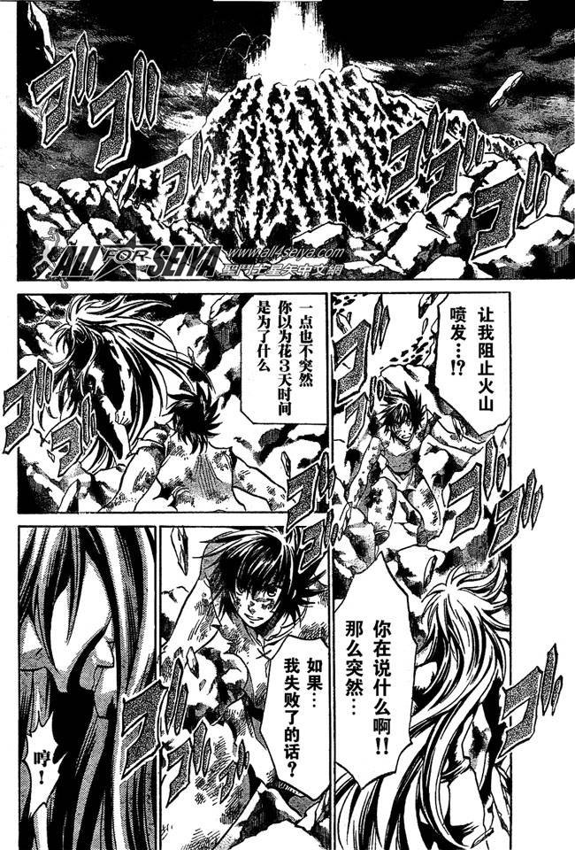 第99话