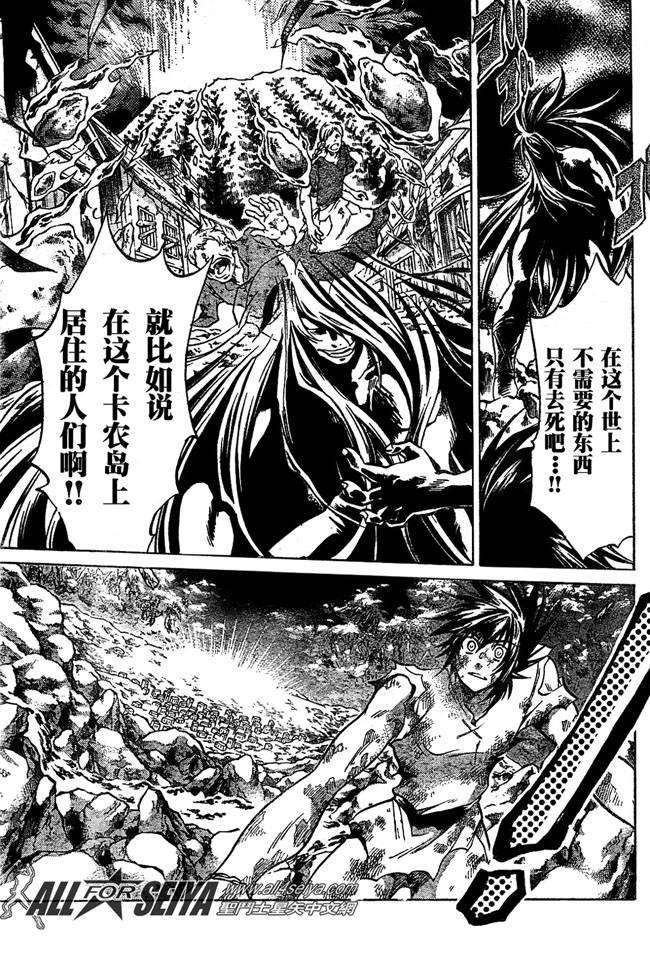 第99话