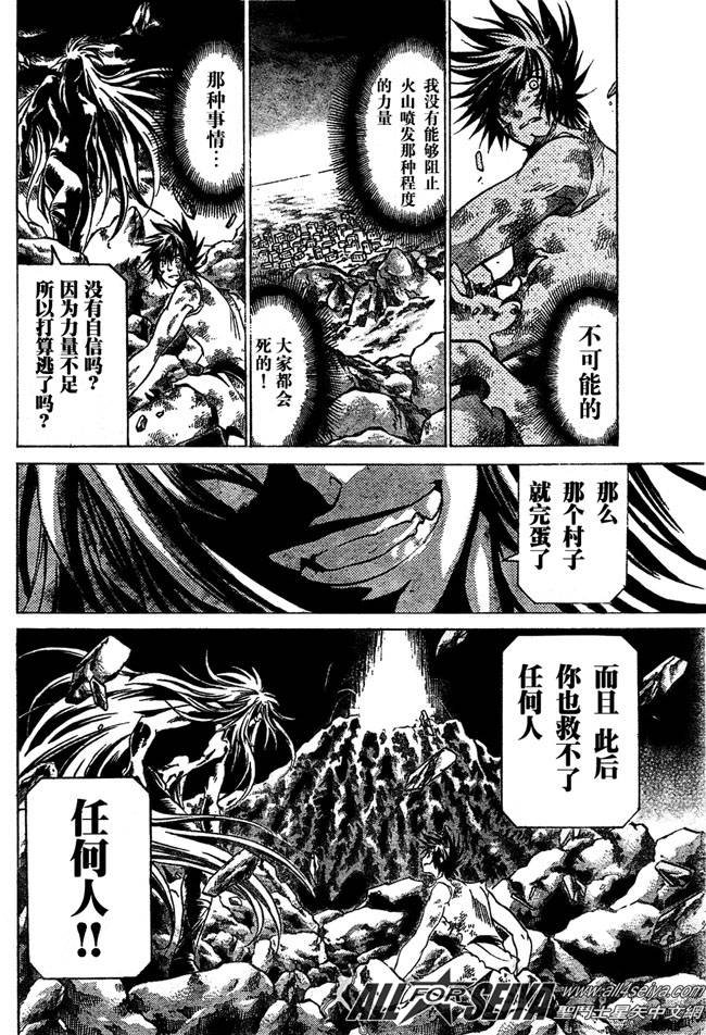 第99话