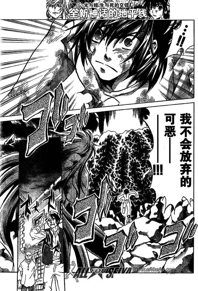 第99话