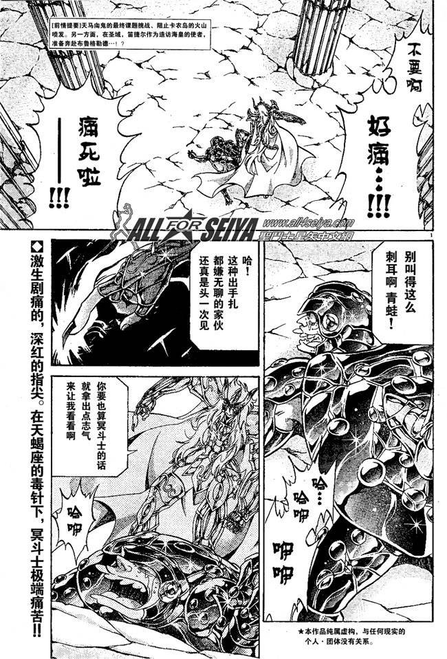 第100话