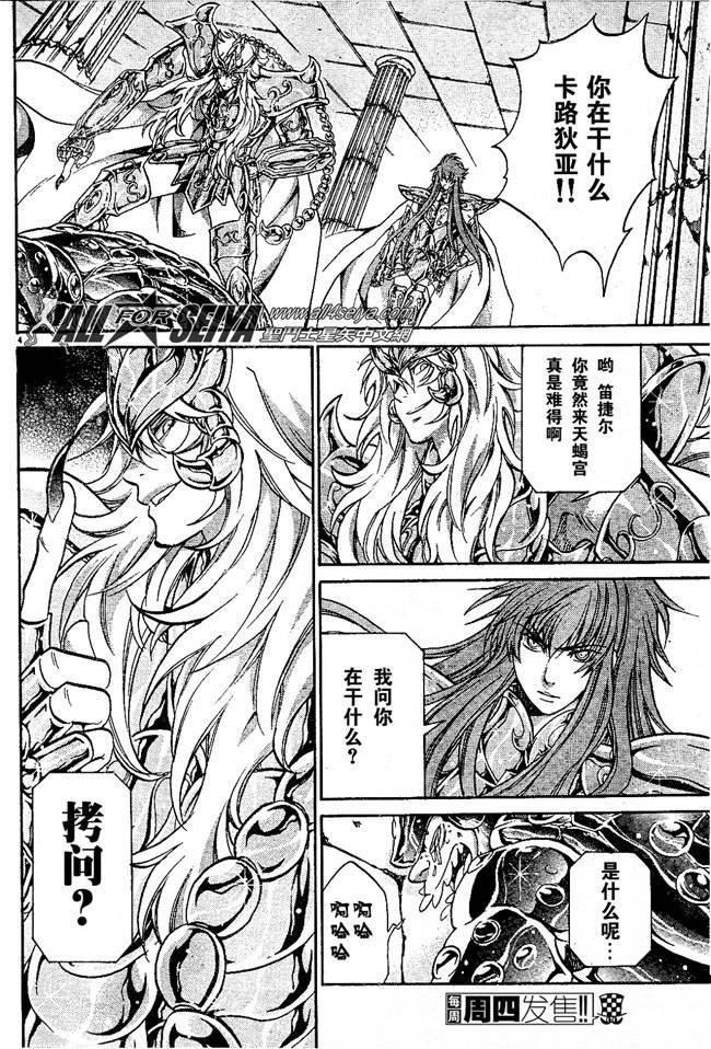第100话