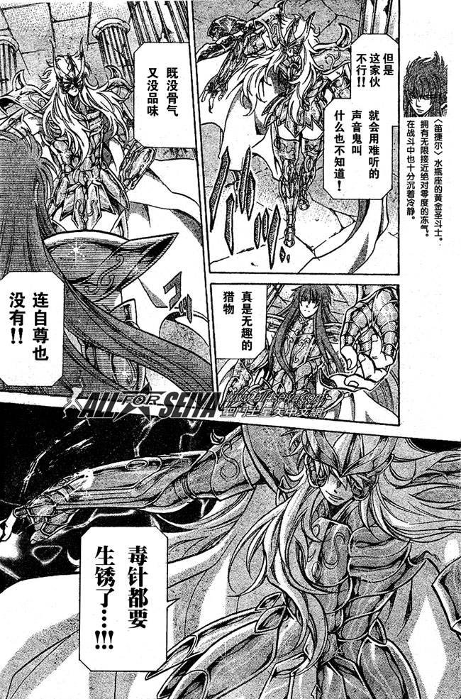 第100话