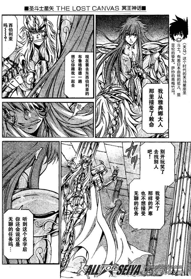 第100话
