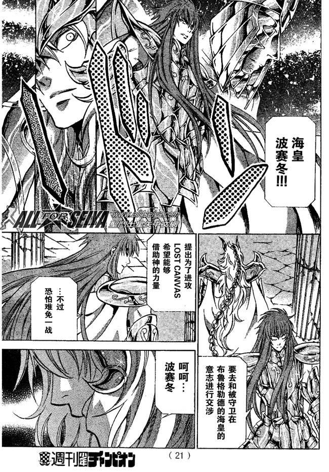 第100话