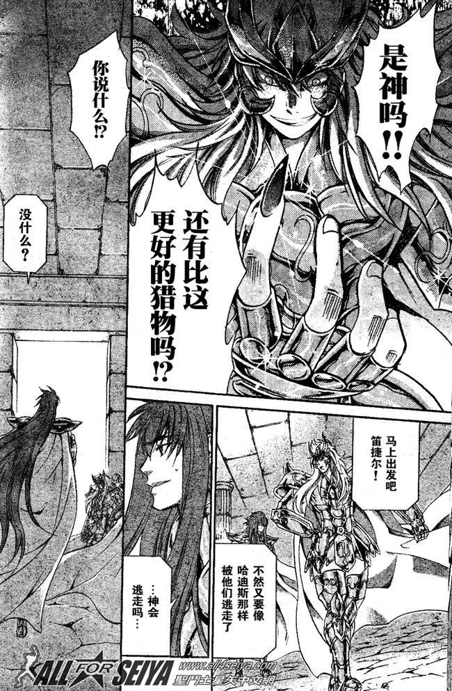 第100话