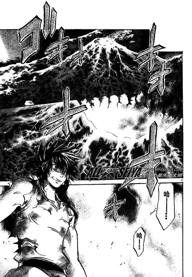 第100话