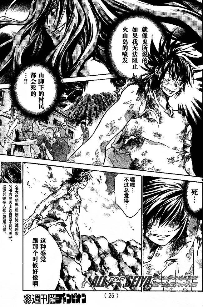 第100话