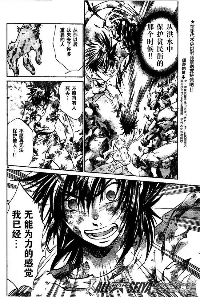 第100话