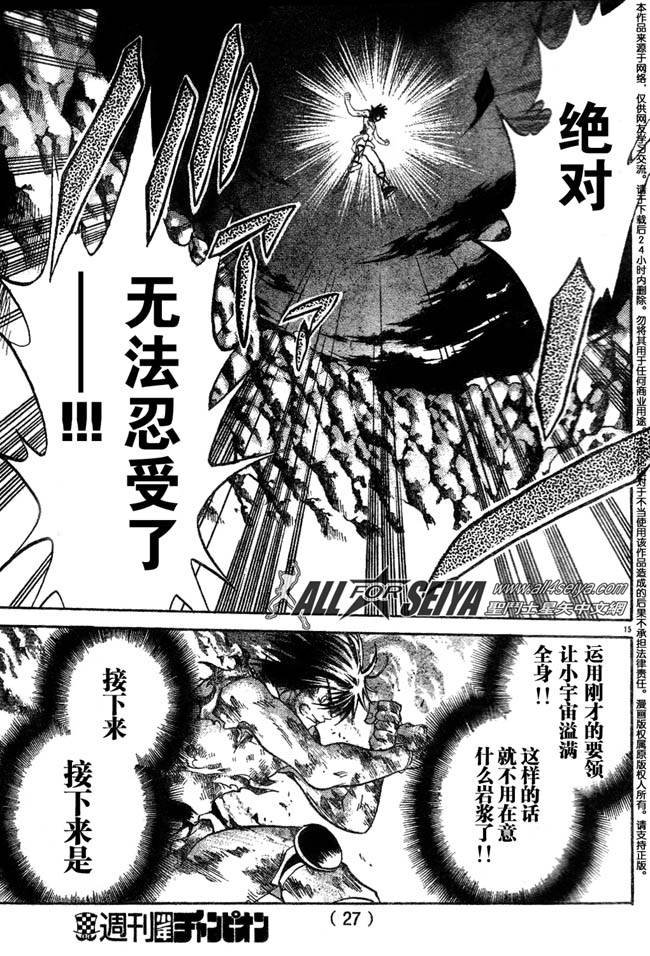 第100话