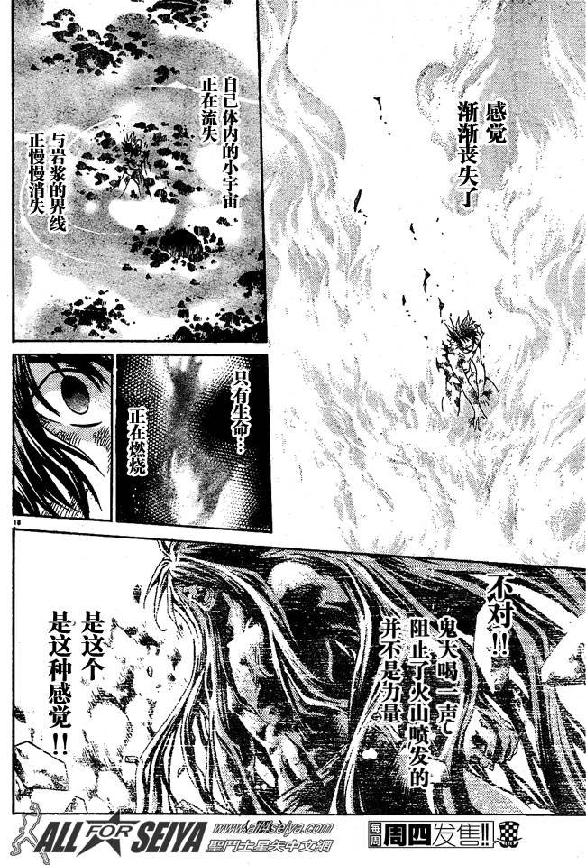 第100话